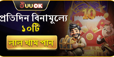ফ্রি স্পিন ধামাকা promotion banner
