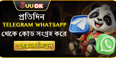 বিশাল ওয়েলকাম বোনাস promotion banner